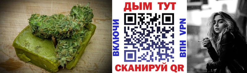 Печенье с ТГК марихуана Калачинск