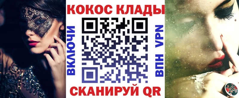 сколько стоит  Калачинск  Кокаин Columbia 