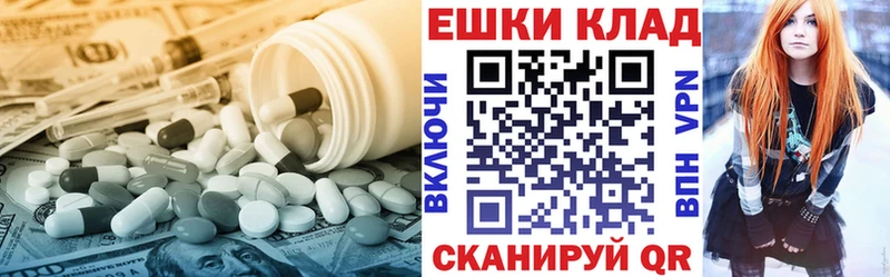 Ecstasy VHQ  наркота  Калачинск 