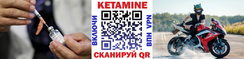 mega зеркало shop наркотические препараты Кетамин VHQ Калачинск