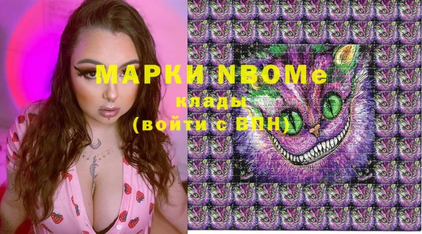 MDMA Арсеньев