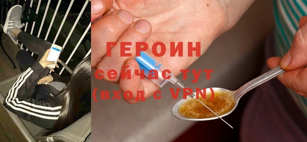 прущий лед Аркадак