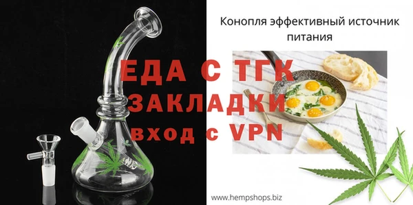 MDMA Арсеньев