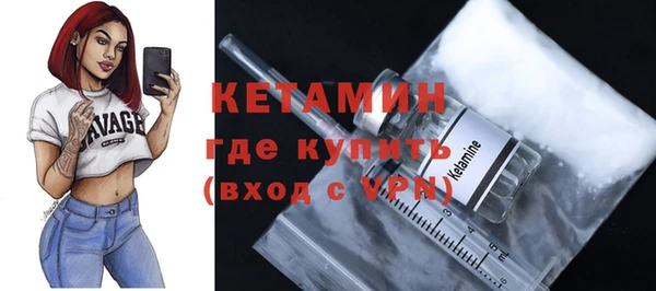 ПСИЛОЦИБИНОВЫЕ ГРИБЫ Армянск
