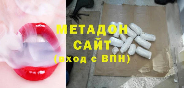 MDMA Арсеньев