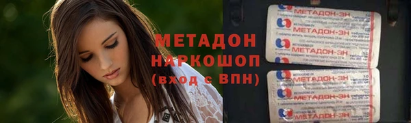 ПСИЛОЦИБИНОВЫЕ ГРИБЫ Армянск