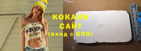 прущий лед Аркадак