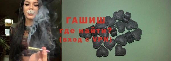ПСИЛОЦИБИНОВЫЕ ГРИБЫ Армянск