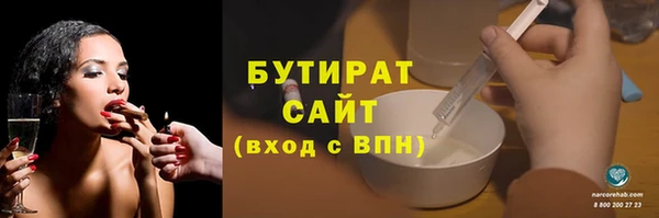 ПСИЛОЦИБИНОВЫЕ ГРИБЫ Армянск