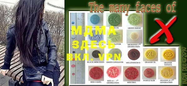 MDMA Арсеньев