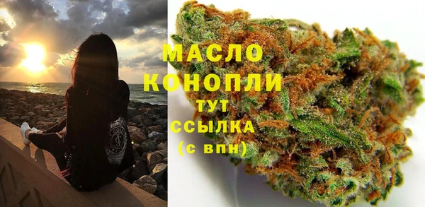 MDMA Арсеньев
