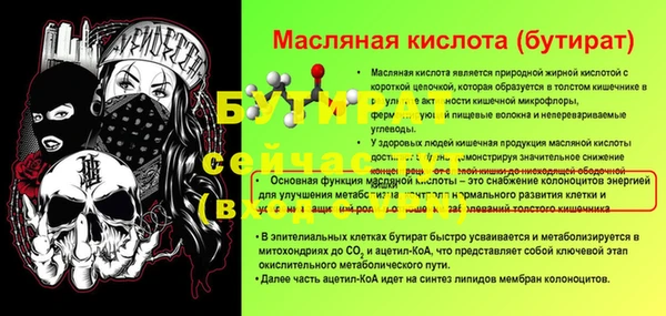 ПСИЛОЦИБИНОВЫЕ ГРИБЫ Армянск