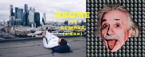 MDMA Арсеньев