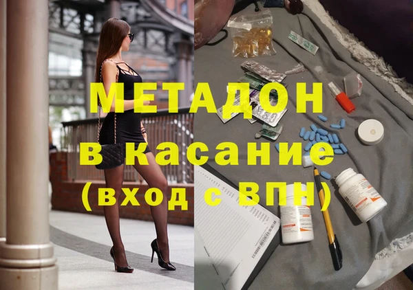 марихуана Ростов