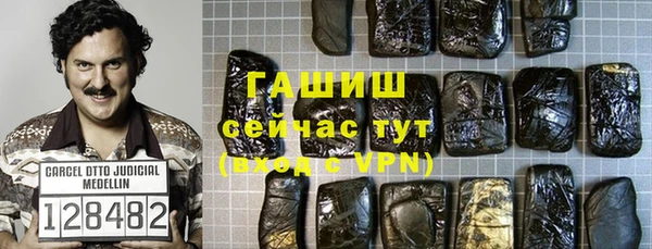 ПСИЛОЦИБИНОВЫЕ ГРИБЫ Армянск