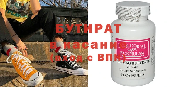 ПСИЛОЦИБИНОВЫЕ ГРИБЫ Армянск