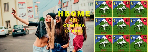 ПСИЛОЦИБИНОВЫЕ ГРИБЫ Армянск
