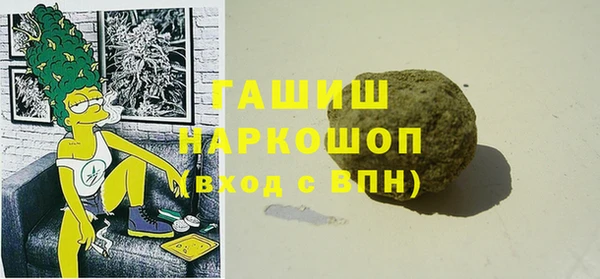 MDMA Арсеньев