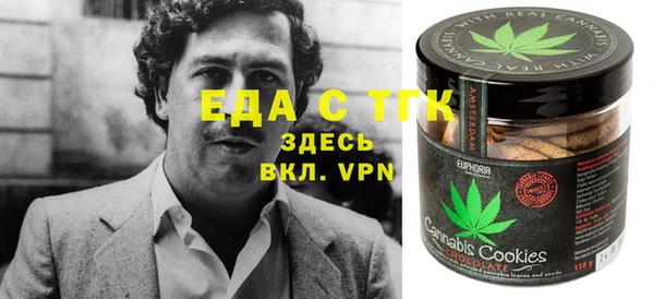 MDMA Арсеньев