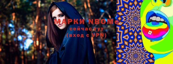 ПСИЛОЦИБИНОВЫЕ ГРИБЫ Армянск