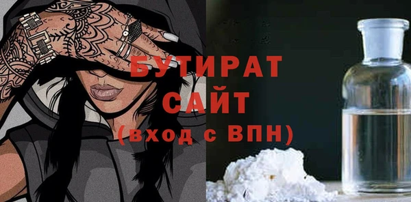 прущий лед Аркадак
