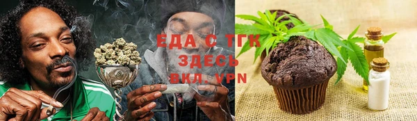 прущий лед Аркадак