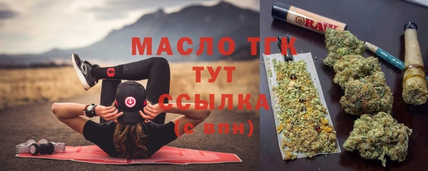 бошки Россошь
