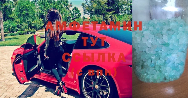 прущий лед Аркадак