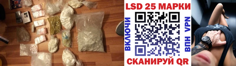 ЛСД экстази ecstasy  Калачинск 