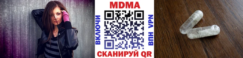 купить наркотики сайты  Калачинск  OMG ссылки  MDMA кристаллы 