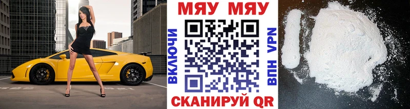 ссылка на мегу вход  где купить наркоту  Калачинск  МЕФ кристаллы 