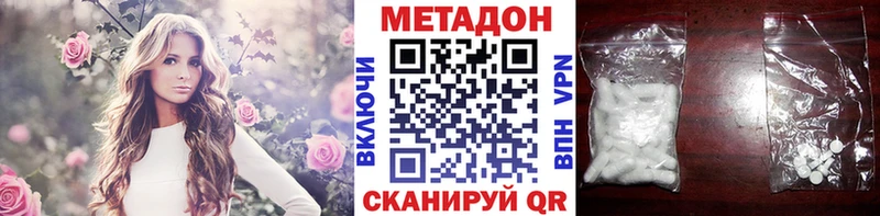 mega ССЫЛКА  Калачинск  Метадон VHQ 
