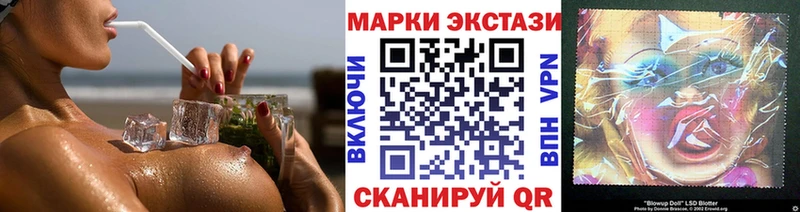 Марки NBOMe 1500мкг  Калачинск 