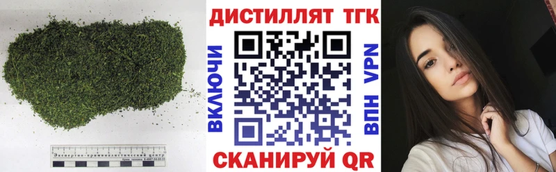hydra ссылка  Калачинск  ТГК концентрат  цена наркотик 