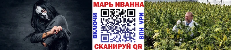 Шишки марихуана сатива  Калачинск 